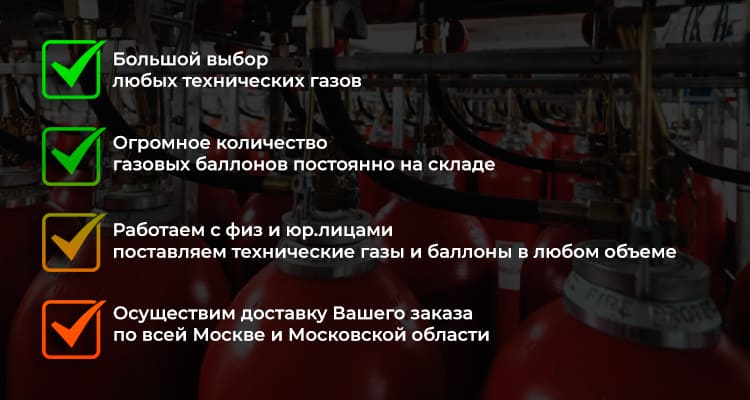 Технические газы в Рассказовке